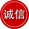 眉山诚信救援服务