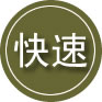 眉山24小时道路救援