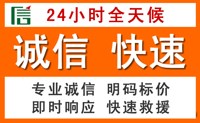 如何制定合理价格策略缓解眉山道路救援售后压力